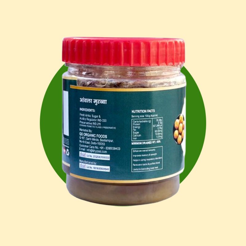 Amla Murabba - Image 2