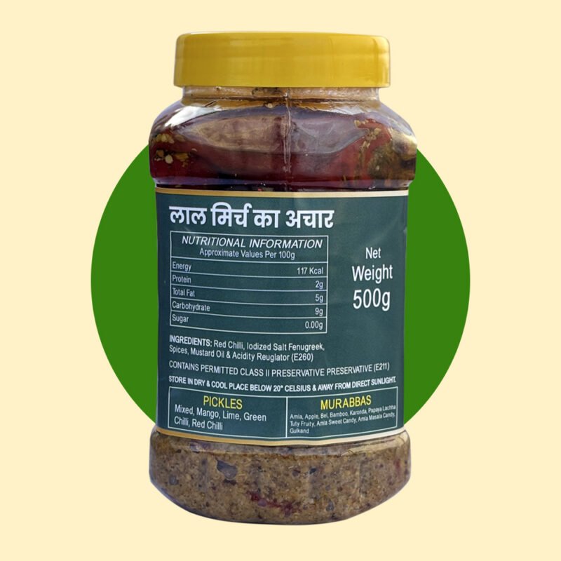 Red Chilli - Image 2